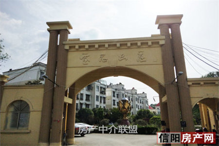 红星家园精装套三带附房售价75万